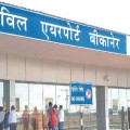 Bikaner Airport Taxi Service